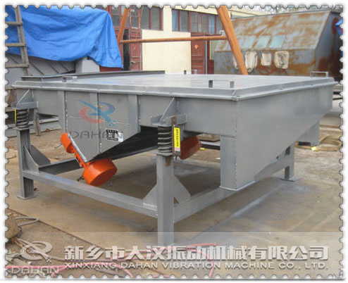 <b>『通知』黑龍江直線篩已發(fā)貨，李經(jīng)理請(qǐng)注意查收</b>