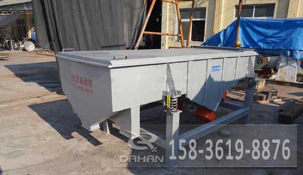 <b>天津1025直線篩已發(fā)貨，安先生請(qǐng)注意查收！</b>