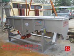 <b>『通知』多層直線振動(dòng)篩已發(fā)貨，柳州楊經(jīng)理注意查收</b>