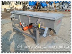 『通知』河北520型兩層直線篩已發(fā)貨，李經(jīng)理請(qǐng)注意查收！