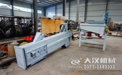 <b>黑龍江1020直線篩配套斗式機(jī)已經(jīng)發(fā)貨，張先生請(qǐng)注意查收！</b>