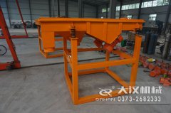 山東直線震動(dòng)篩已發(fā)貨，夏經(jīng)理請(qǐng)注意查收！