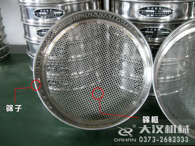 試驗篩分機篩框結(jié)構