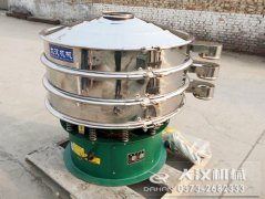 <b>邢臺(tái)震動(dòng)篩粉機(jī)已經(jīng)發(fā)貨，劉經(jīng)理請(qǐng)注意查收</b>