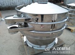 <b>廣東1200篩分機(jī)已經(jīng)發(fā)貨，林經(jīng)理請(qǐng)注意查收</b>