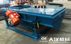 <b>常見(jiàn)振動(dòng)電機(jī)的種類有哪些？</b>